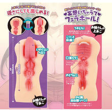 Load image into Gallery viewer, YUIRA Construction Site Hard Hat Girl Oral Masturbator with Tongue