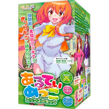 Load image into Gallery viewer, Ulti-Meko X Attack Masturbator