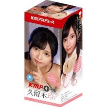 Load image into Gallery viewer, KMP Hall Rei Kuruki Real Hole Masturbator
