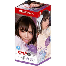 Load image into Gallery viewer, KMP Hall Mio Ichijo Real Hole Masturbator
