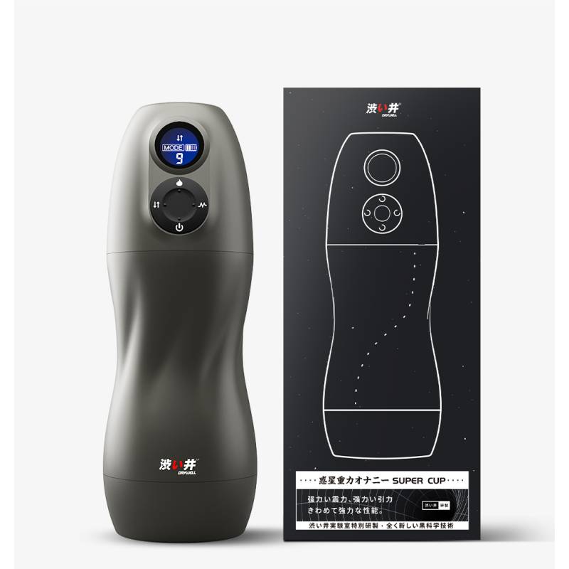 Drywell Atom Electronic AUTOMATIC Vibrating Sucking Male Masturbator