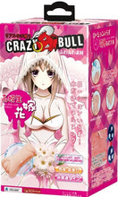 Load image into Gallery viewer, Anime Veil Vagina (Flesh)
