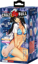 Load image into Gallery viewer, Anime Sailor Vagina (Flesh)
