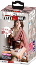 Load image into Gallery viewer, Anime Geisha Vagina (Flesh) - LOVEBEE
